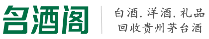 吉安优财烟酒回收店